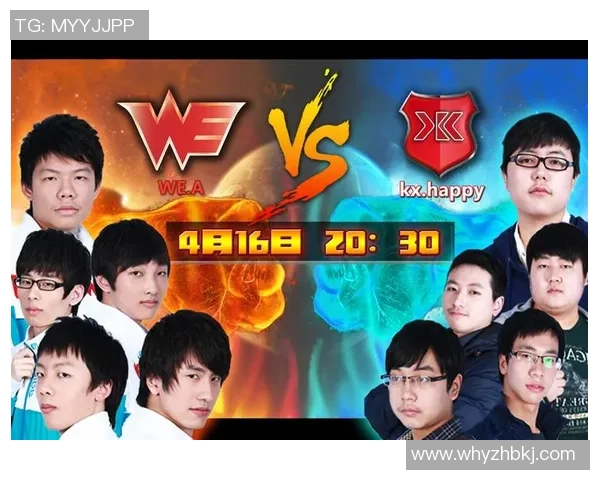 英雄联盟耐力排行榜揭晓WE战队荣登第十名引发热议